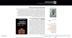 Desktop Screenshot of hartogsohn.com